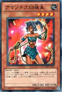 Amazoness Trainee