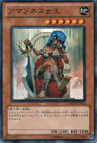 Amazoness Queen