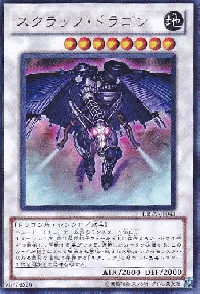 Scrap Dragon