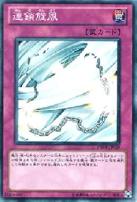 Chain Whirlwind