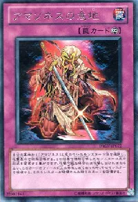 Amazoness Willpower