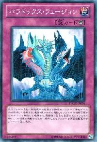 Paradox Fusion