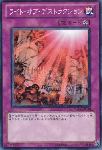 Light of Destruction