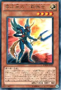 D.D. Unicorn Knight