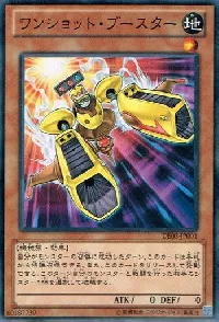 Turbo Booster