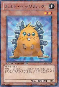 Quillbolt Hedgehog