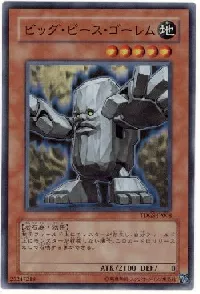Big Piece Golem