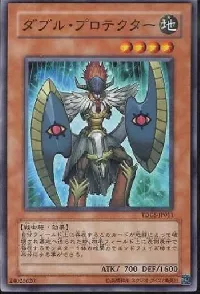 Twin-Shield Defender