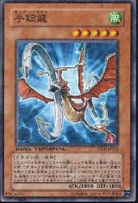 Handcuffs Dragon