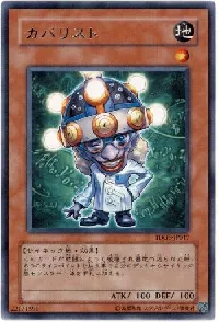 Doctor Cranium