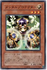 Mind Protector