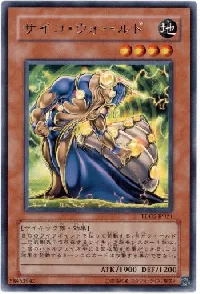 Psychic Snail