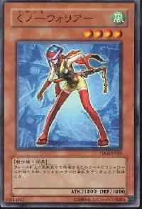 くノ一ウォリアー
