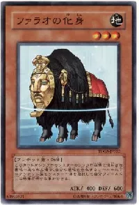 Beast of the Pharaoh