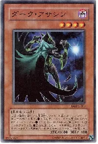 Dark Hunter