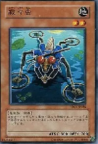 Silent Strider