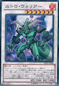 Nitro Warrior