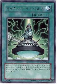 Psi-Impulse