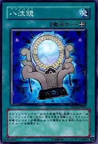 Mirror of Yata