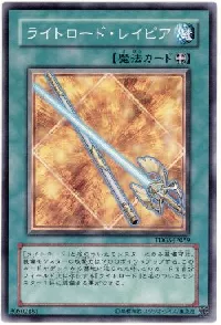 Lightsworn Sabre