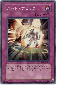 Defense Draw
