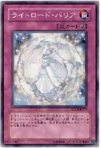 Lightsworn Barrier