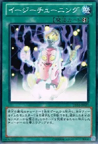 Battle Tuned