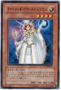 Jenis, Lightsworn Mender