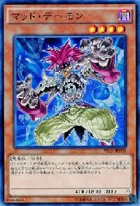 Mad Archfiend