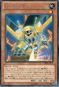 Morphtronic Celfon