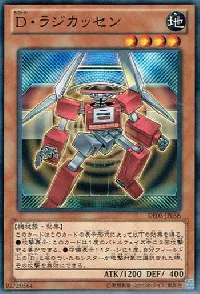 Morphtronic Boomboxen