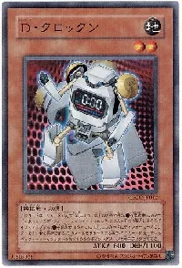 Morphtronic Clocken
