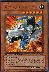 Gadget Hauler
