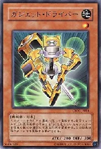 Gadget Driver