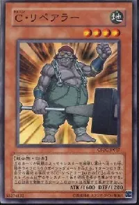 Iron Chain Repairman