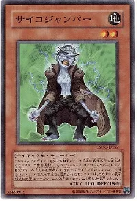 Psychic Jumper