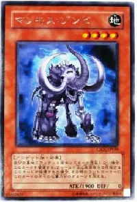 Zombie Mammoth