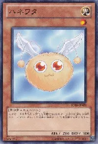 Hanewata