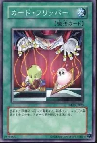 Card Rotator