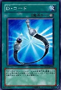 Morphtronic Cord