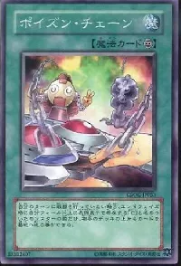 Poison Chain