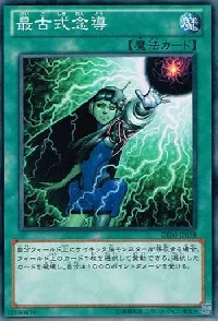 Psychokinesis