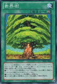 The World Tree
