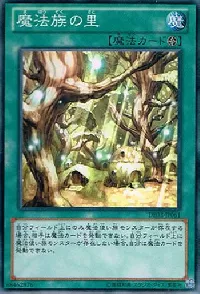 Secret Village of the Spellcasters