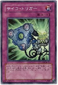 Psychic Trigger