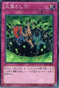 Giant Trap Hole