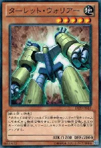 Turret Warrior
