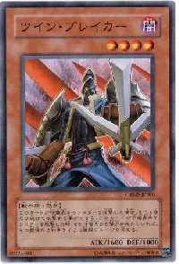 Twin-Sword Marauder