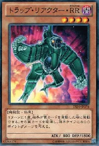 Trap Reactor ・Y FI