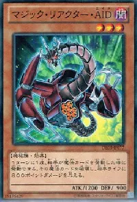 Spell Reactor ・RE